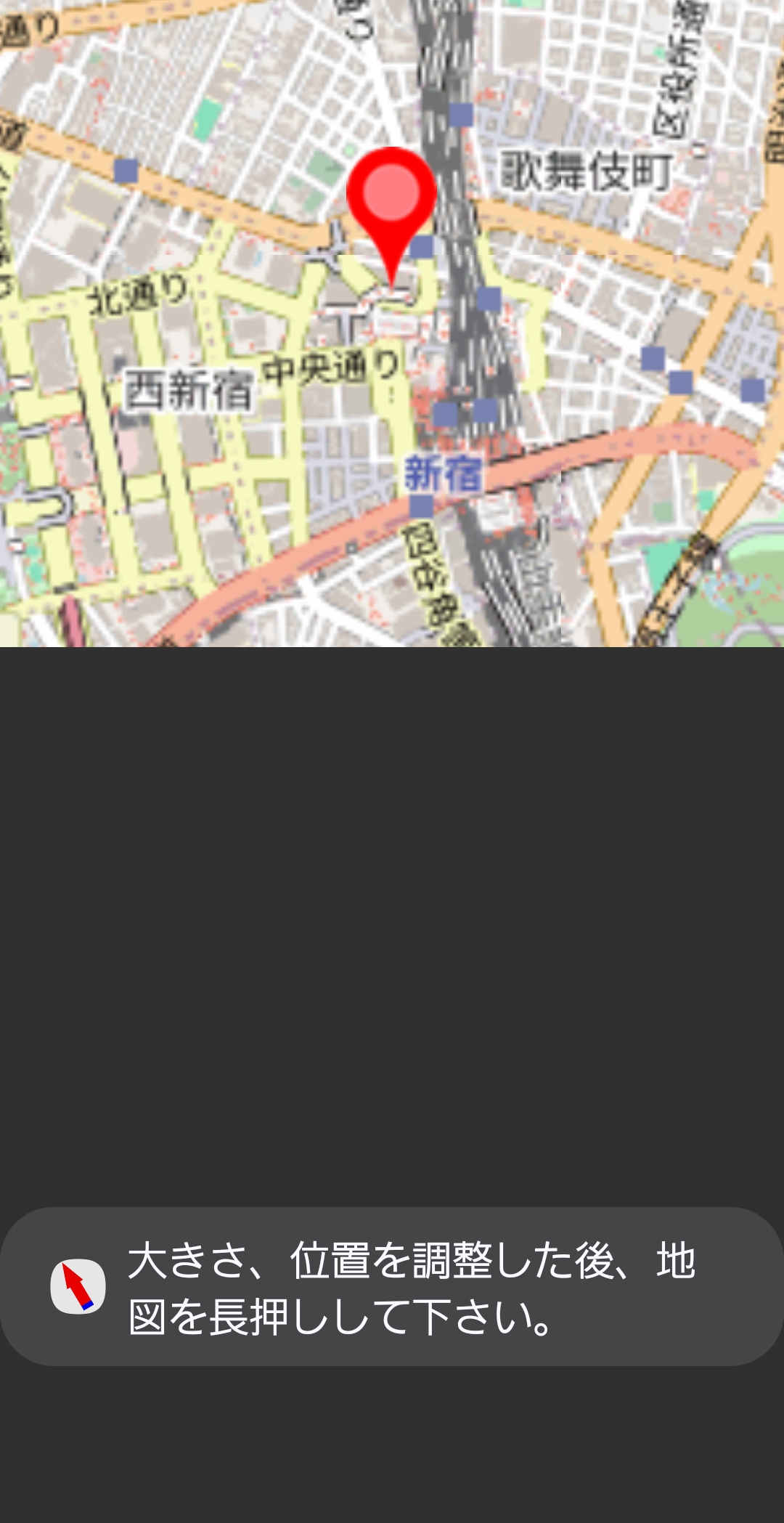 地図2調整画面イメージ