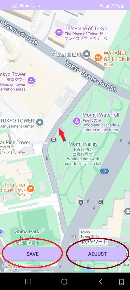 情報確認画面イメージ